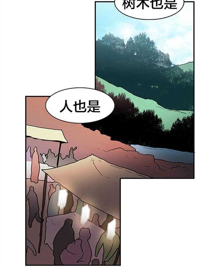 《恶魔之门》漫画最新章节第117话 享受此刻免费下拉式在线观看章节第【35】张图片