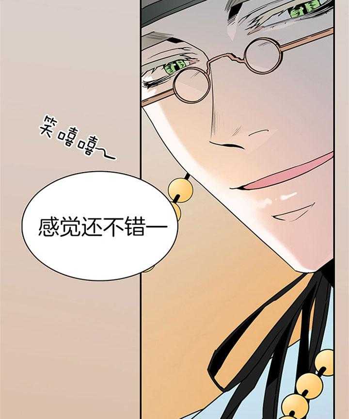 《恶魔之门》漫画最新章节第117话 享受此刻免费下拉式在线观看章节第【39】张图片