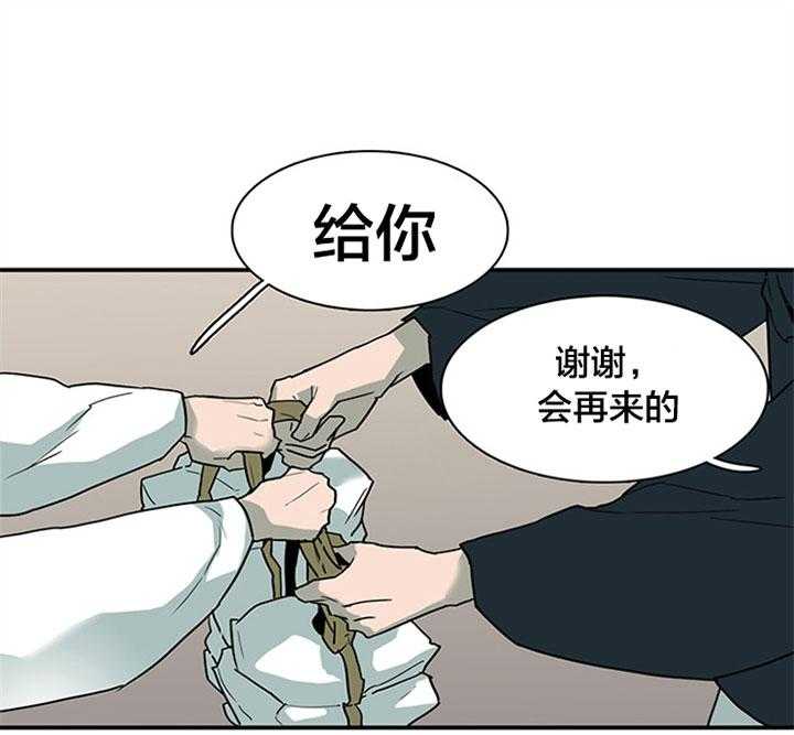 《恶魔之门》漫画最新章节第117话 享受此刻免费下拉式在线观看章节第【19】张图片