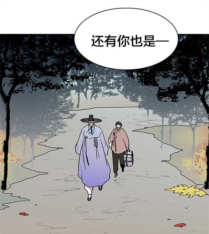 《恶魔之门》漫画最新章节第117话 享受此刻免费下拉式在线观看章节第【34】张图片