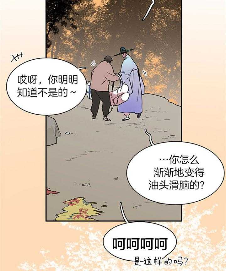 《恶魔之门》漫画最新章节第117话 享受此刻免费下拉式在线观看章节第【43】张图片