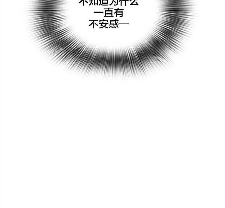 《恶魔之门》漫画最新章节第117话 享受此刻免费下拉式在线观看章节第【8】张图片