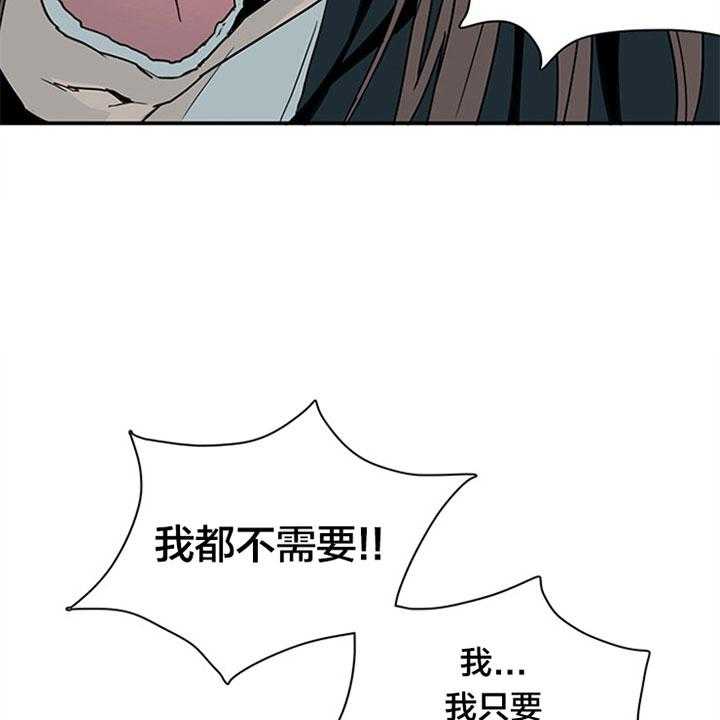 《恶魔之门》漫画最新章节第118话 该死免费下拉式在线观看章节第【36】张图片