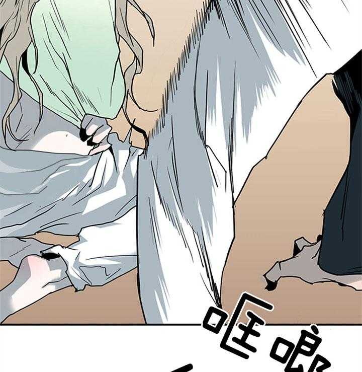 《恶魔之门》漫画最新章节第118话 该死免费下拉式在线观看章节第【13】张图片