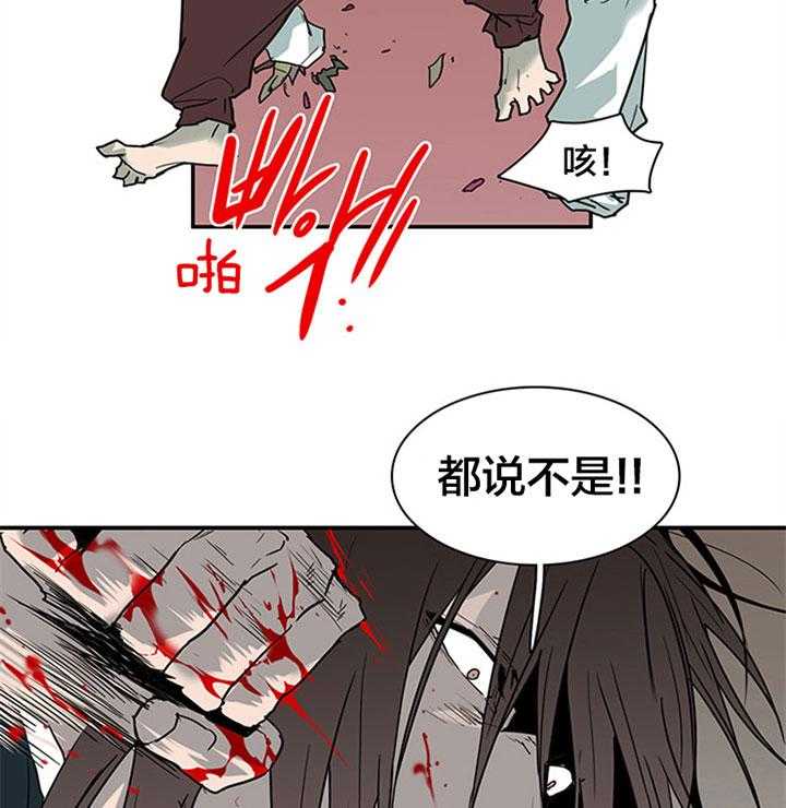 《恶魔之门》漫画最新章节第118话 该死免费下拉式在线观看章节第【6】张图片