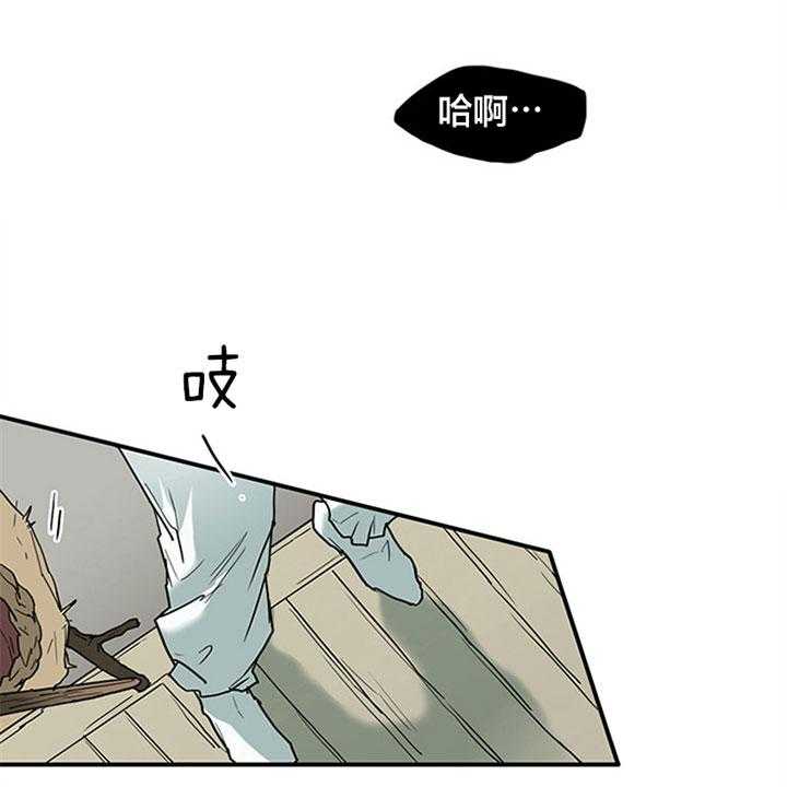 《恶魔之门》漫画最新章节第118话 该死免费下拉式在线观看章节第【43】张图片