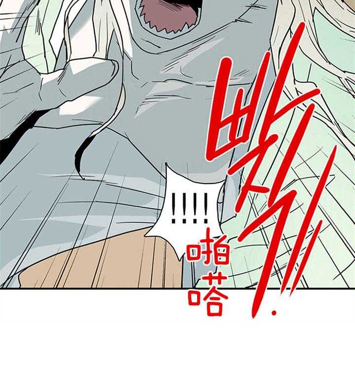 《恶魔之门》漫画最新章节第118话 该死免费下拉式在线观看章节第【2】张图片