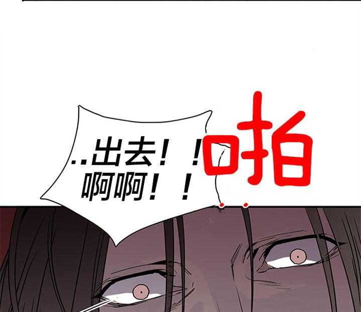 《恶魔之门》漫画最新章节第118话 该死免费下拉式在线观看章节第【20】张图片