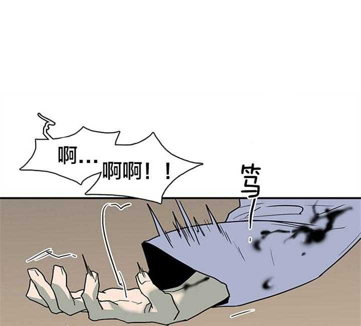 《恶魔之门》漫画最新章节第119话 愿为你献出所有免费下拉式在线观看章节第【38】张图片