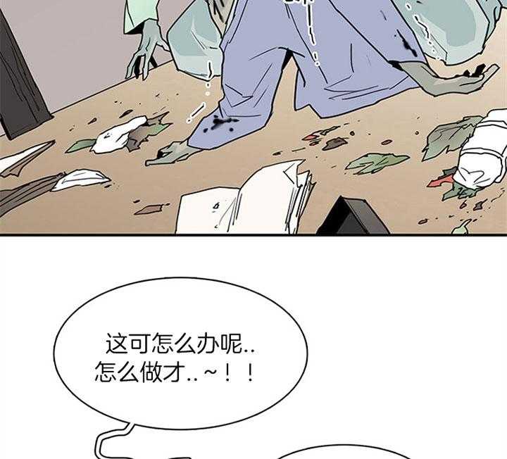 《恶魔之门》漫画最新章节第119话 愿为你献出所有免费下拉式在线观看章节第【35】张图片