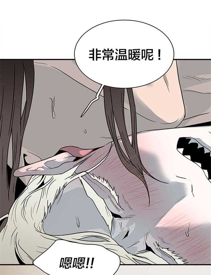 《恶魔之门》漫画最新章节第119话 愿为你献出所有免费下拉式在线观看章节第【5】张图片