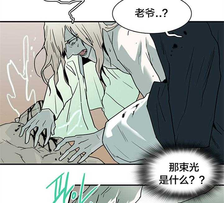 《恶魔之门》漫画最新章节第119话 愿为你献出所有免费下拉式在线观看章节第【34】张图片