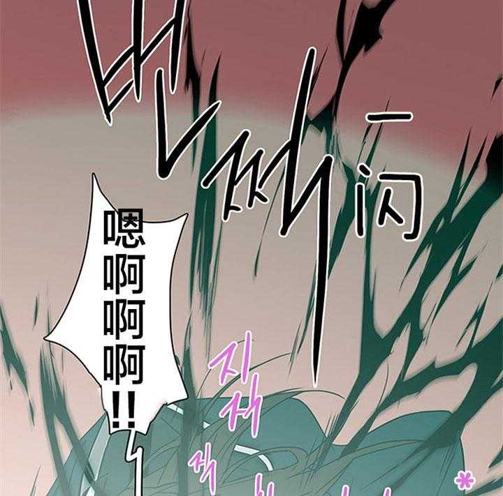 《恶魔之门》漫画最新章节第119话 愿为你献出所有免费下拉式在线观看章节第【16】张图片