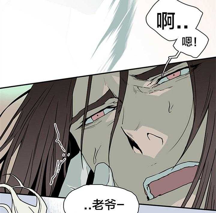 《恶魔之门》漫画最新章节第119话 愿为你献出所有免费下拉式在线观看章节第【14】张图片