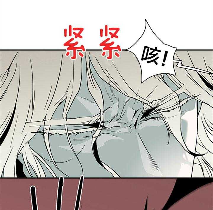 《恶魔之门》漫画最新章节第119话 愿为你献出所有免费下拉式在线观看章节第【17】张图片