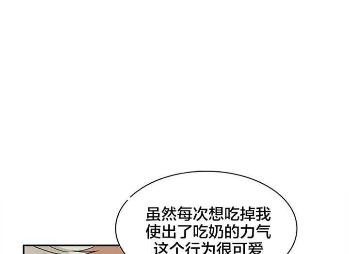 《恶魔之门》漫画最新章节第121话 你要负责免费下拉式在线观看章节第【16】张图片