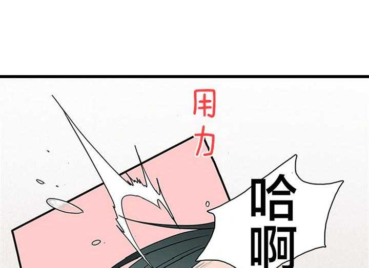 《恶魔之门》漫画最新章节第121话 你要负责免费下拉式在线观看章节第【9】张图片