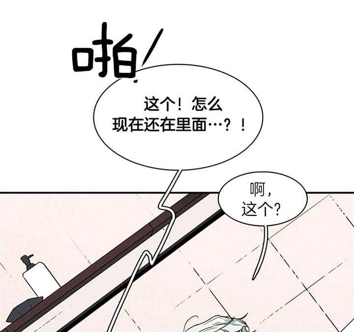 《恶魔之门》漫画最新章节第121话 你要负责免费下拉式在线观看章节第【23】张图片