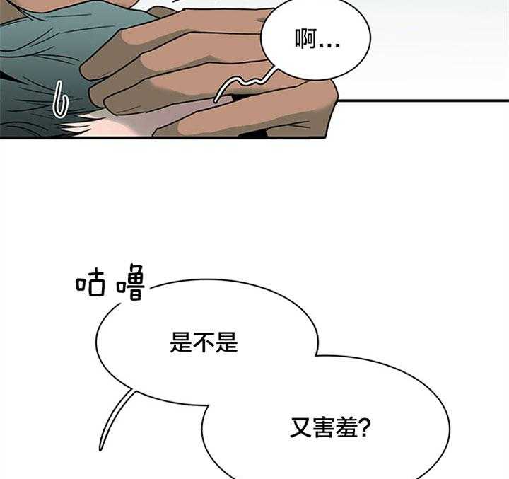 《恶魔之门》漫画最新章节第121话 你要负责免费下拉式在线观看章节第【30】张图片