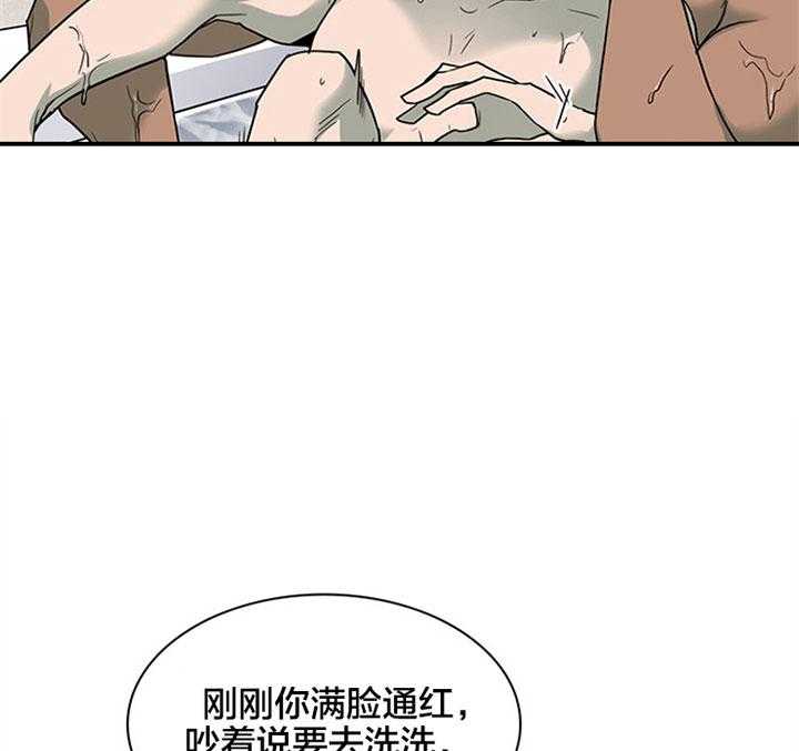 《恶魔之门》漫画最新章节第121话 你要负责免费下拉式在线观看章节第【32】张图片