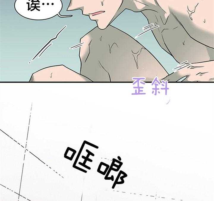 《恶魔之门》漫画最新章节第121话 你要负责免费下拉式在线观看章节第【34】张图片