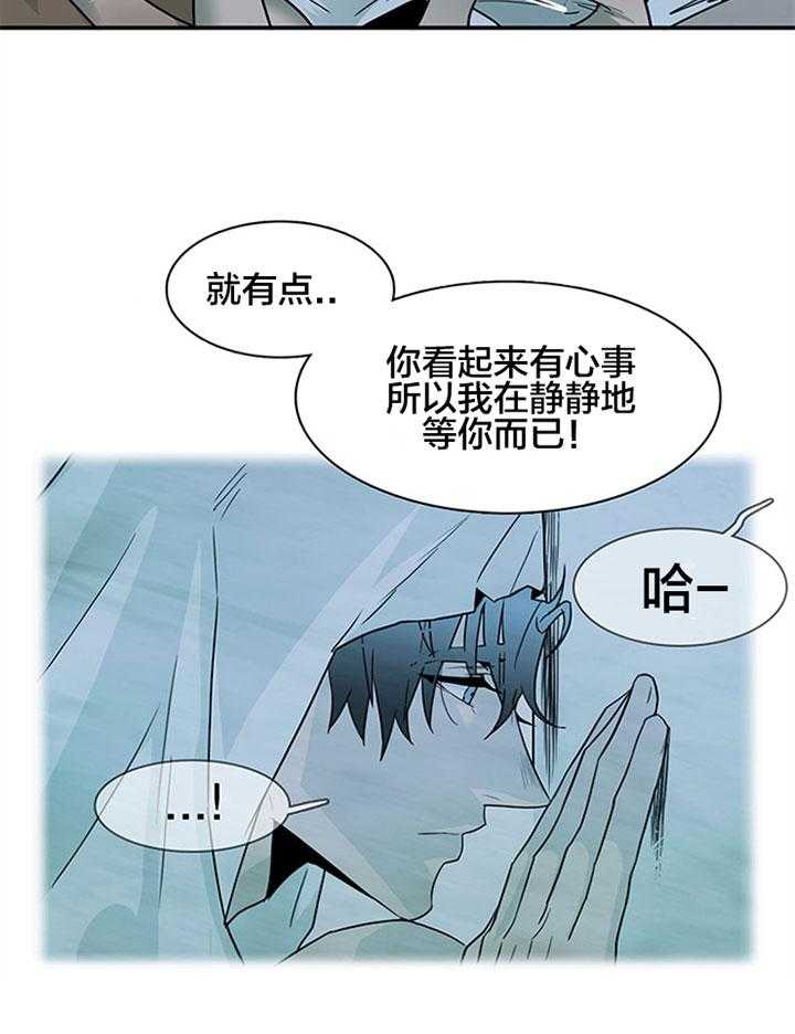 《恶魔之门》漫画最新章节第123话 等你免费下拉式在线观看章节第【3】张图片