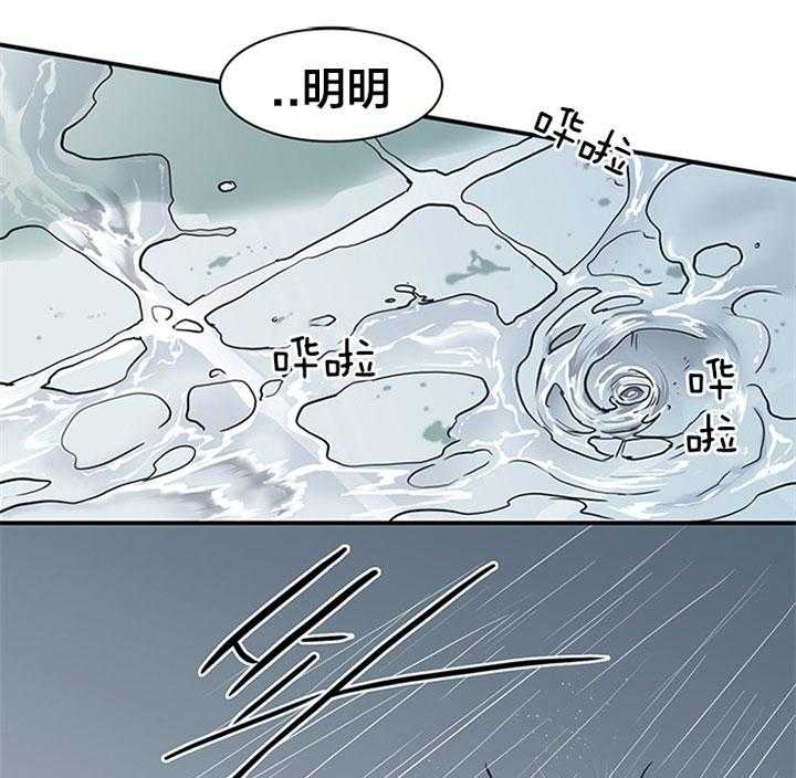 《恶魔之门》漫画最新章节第123话 等你免费下拉式在线观看章节第【18】张图片