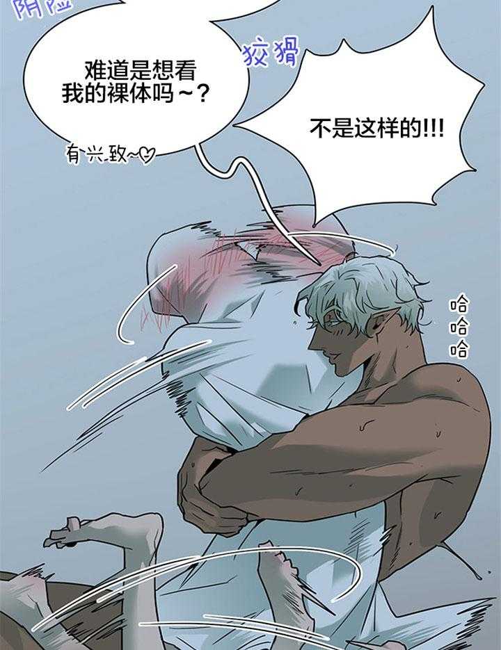 《恶魔之门》漫画最新章节第123话 等你免费下拉式在线观看章节第【4】张图片