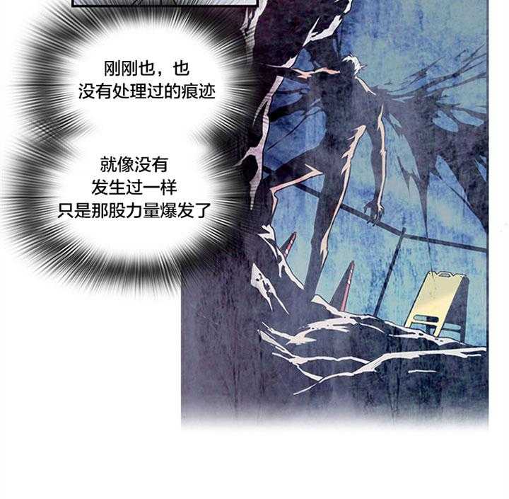 《恶魔之门》漫画最新章节第123话 等你免费下拉式在线观看章节第【19】张图片