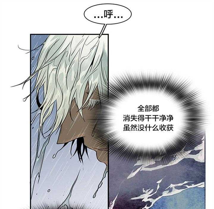 《恶魔之门》漫画最新章节第123话 等你免费下拉式在线观看章节第【20】张图片