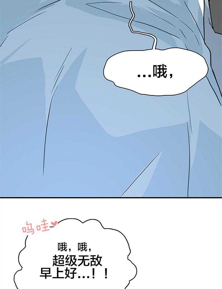 《恶魔之门》漫画最新章节第123话 等你免费下拉式在线观看章节第【7】张图片