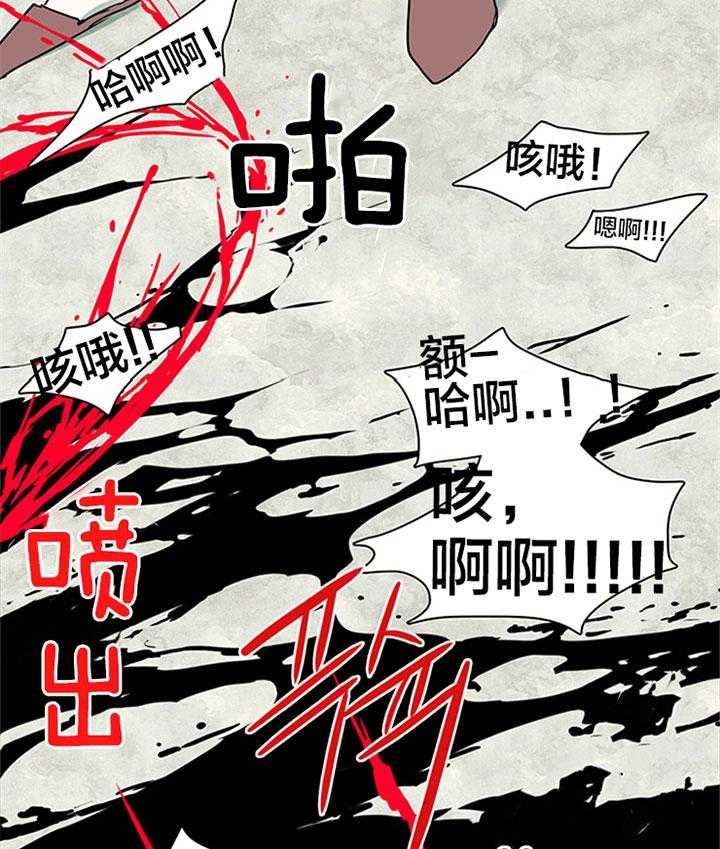 《恶魔之门》漫画最新章节第125话 温暖的抱抱免费下拉式在线观看章节第【3】张图片