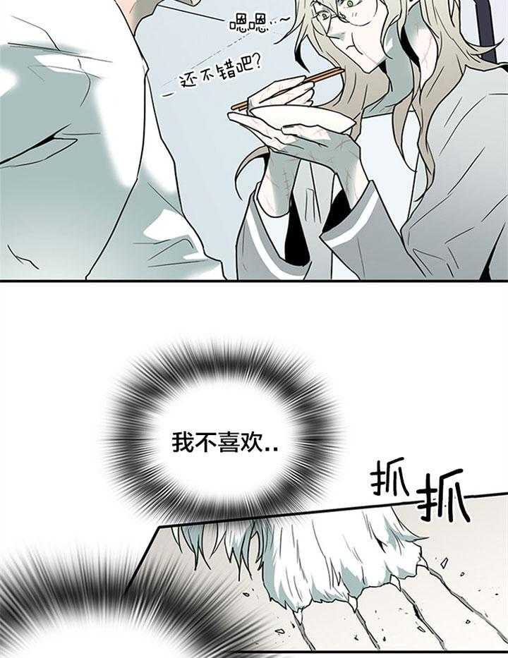 《恶魔之门》漫画最新章节第125话 温暖的抱抱免费下拉式在线观看章节第【29】张图片