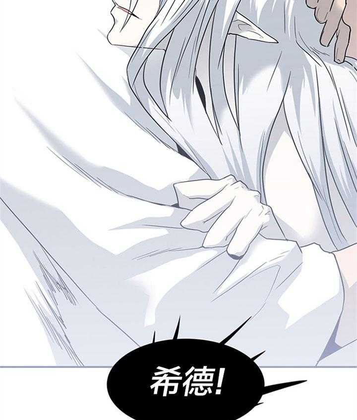 《恶魔之门》漫画最新章节第125话 温暖的抱抱免费下拉式在线观看章节第【9】张图片