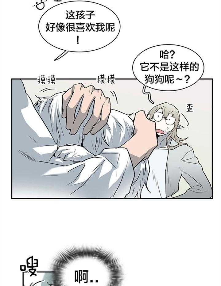 《恶魔之门》漫画最新章节第125话 温暖的抱抱免费下拉式在线观看章节第【12】张图片