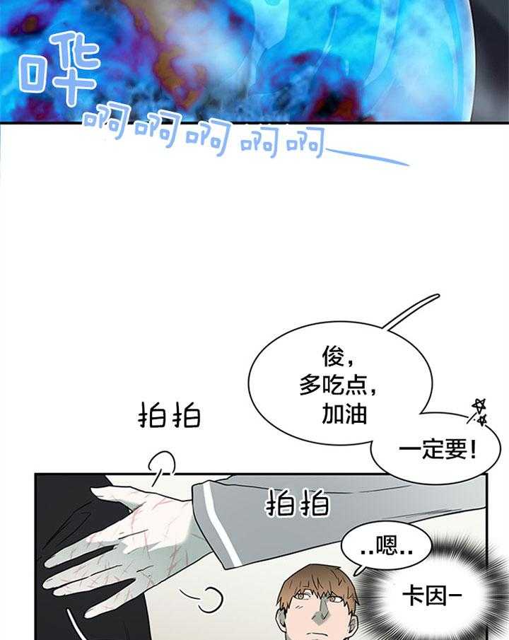 《恶魔之门》漫画最新章节第127话 这是？  免费下拉式在线观看章节第【22】张图片