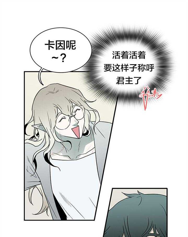 《恶魔之门》漫画最新章节第127话 这是？  免费下拉式在线观看章节第【26】张图片