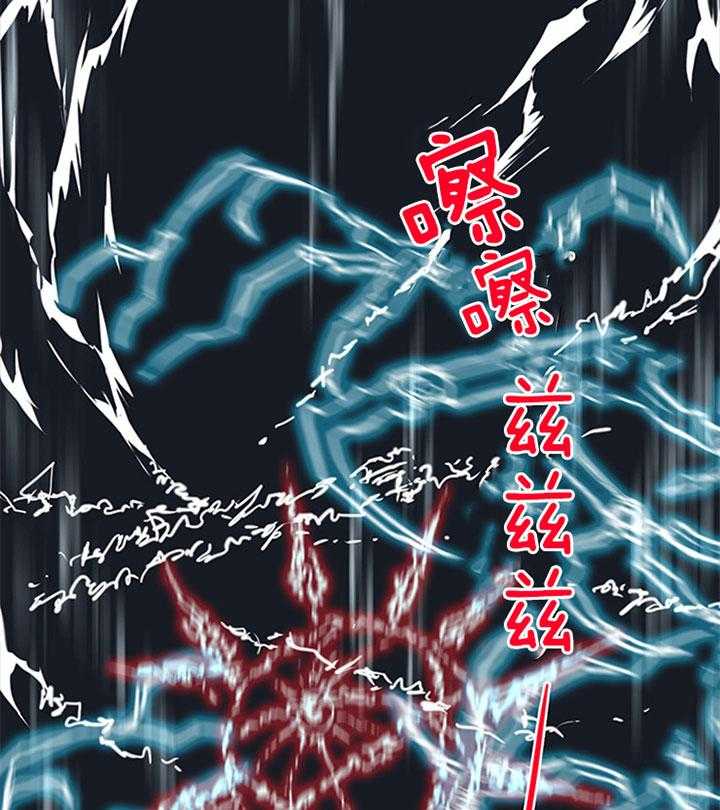 《恶魔之门》漫画最新章节第127话 这是？  免费下拉式在线观看章节第【5】张图片