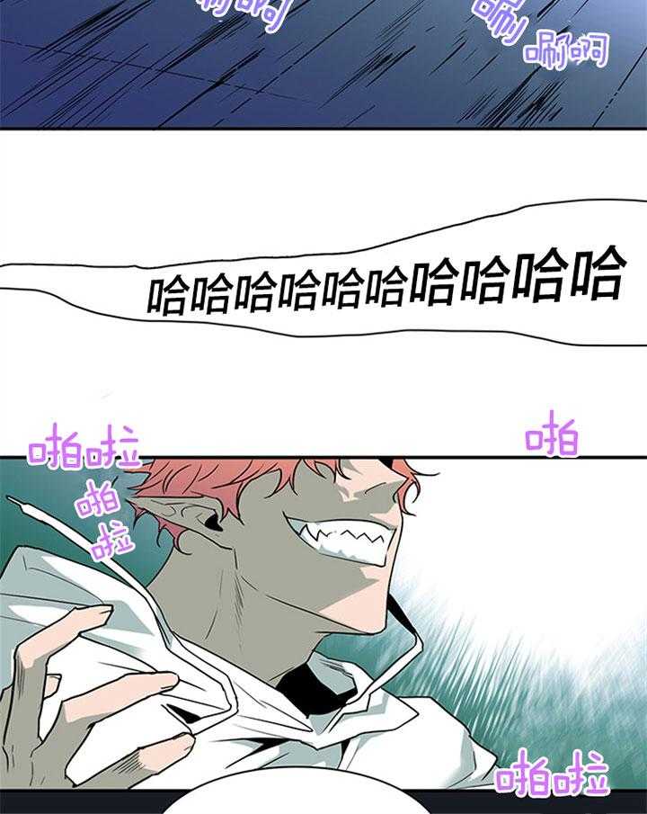 《恶魔之门》漫画最新章节第127话 这是？  免费下拉式在线观看章节第【7】张图片