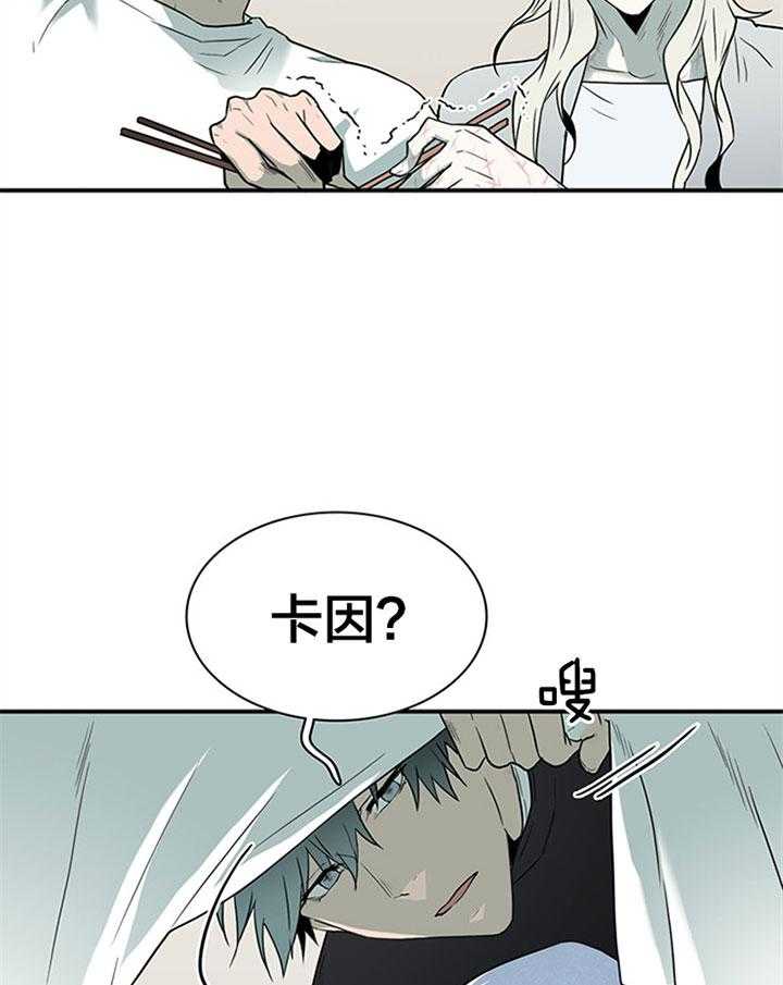 《恶魔之门》漫画最新章节第127话 这是？  免费下拉式在线观看章节第【13】张图片