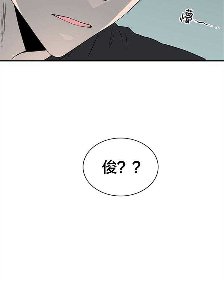 《恶魔之门》漫画最新章节第127话 这是？  免费下拉式在线观看章节第【9】张图片