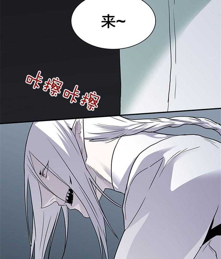 《恶魔之门》漫画最新章节第130话 该归还了免费下拉式在线观看章节第【7】张图片