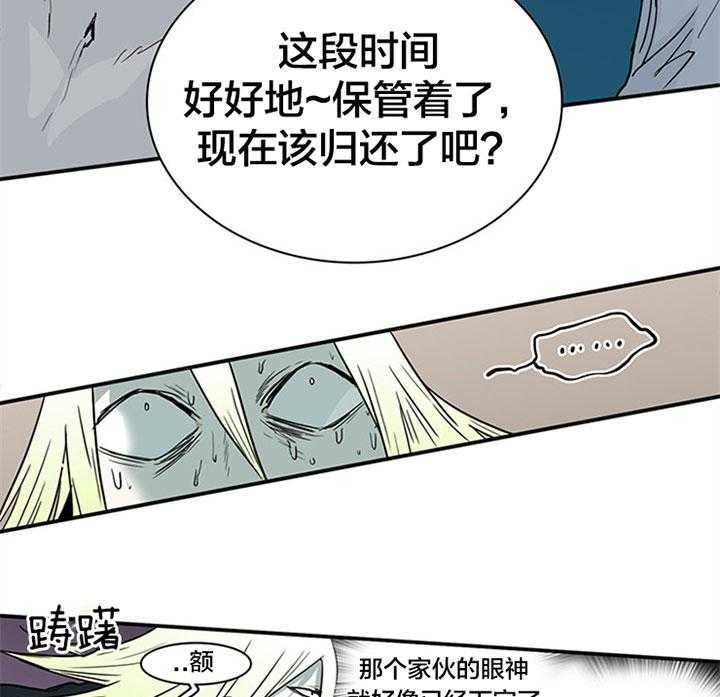 《恶魔之门》漫画最新章节第130话 该归还了免费下拉式在线观看章节第【19】张图片