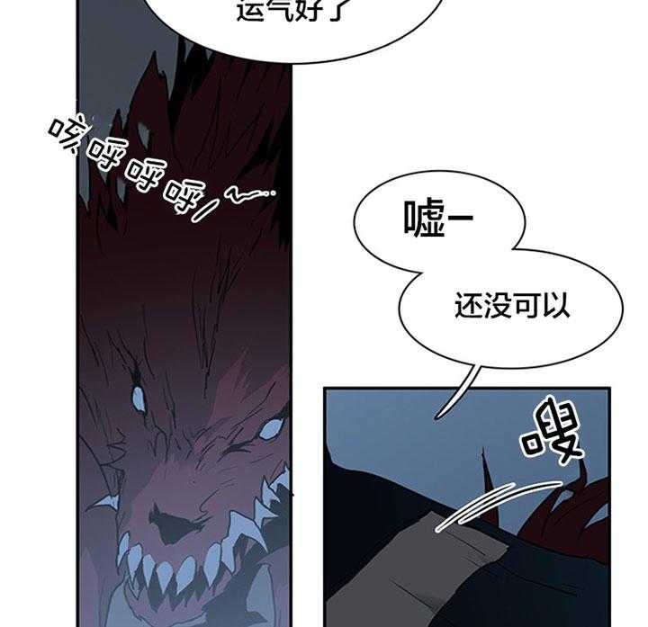 《恶魔之门》漫画最新章节第130话 该归还了免费下拉式在线观看章节第【16】张图片