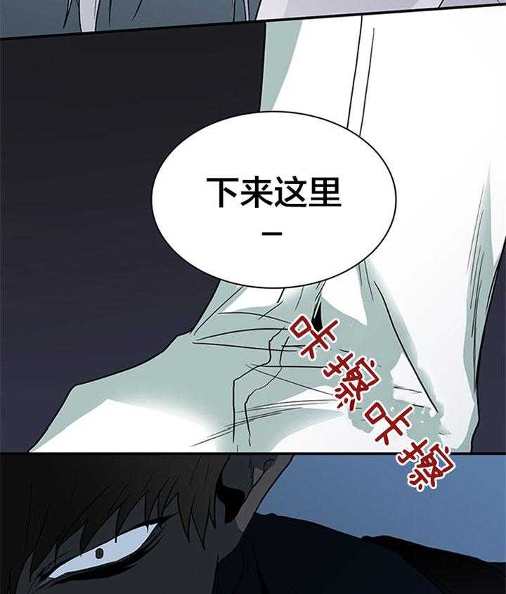 《恶魔之门》漫画最新章节第130话 该归还了免费下拉式在线观看章节第【6】张图片