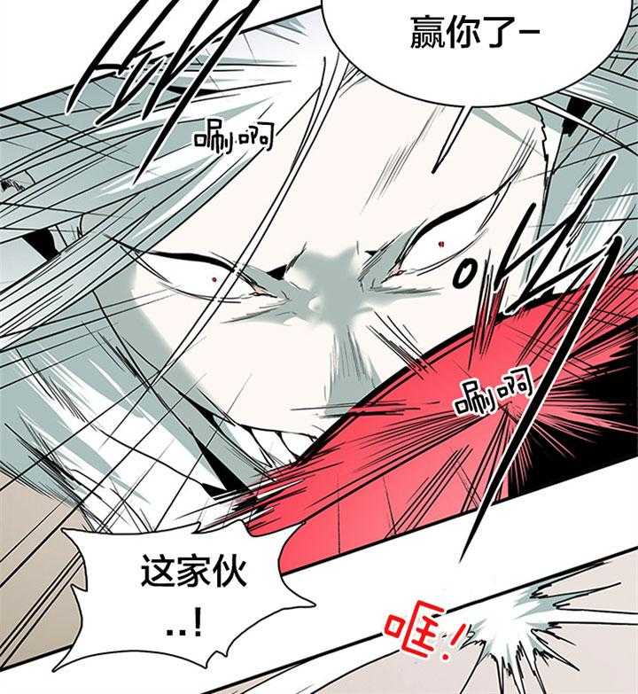 《恶魔之门》漫画最新章节第132话 赢你足够了免费下拉式在线观看章节第【11】张图片