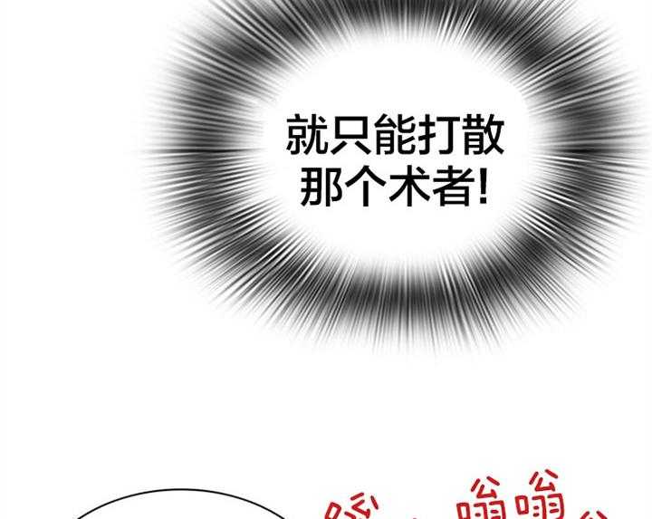 《恶魔之门》漫画最新章节第132话 赢你足够了免费下拉式在线观看章节第【42】张图片