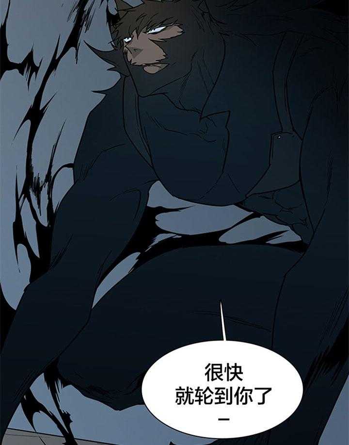 《恶魔之门》漫画最新章节第132话 赢你足够了免费下拉式在线观看章节第【31】张图片