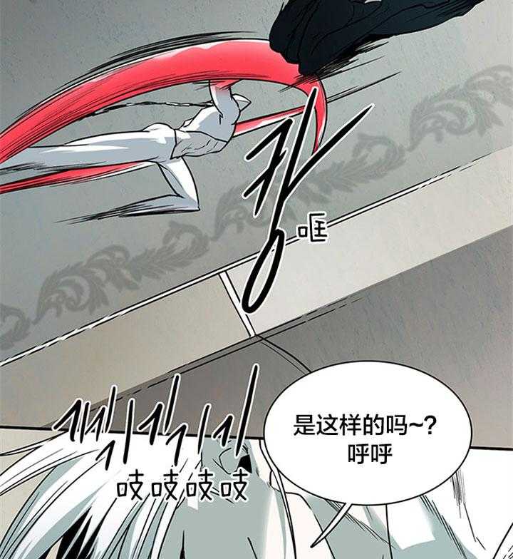 《恶魔之门》漫画最新章节第132话 赢你足够了免费下拉式在线观看章节第【14】张图片