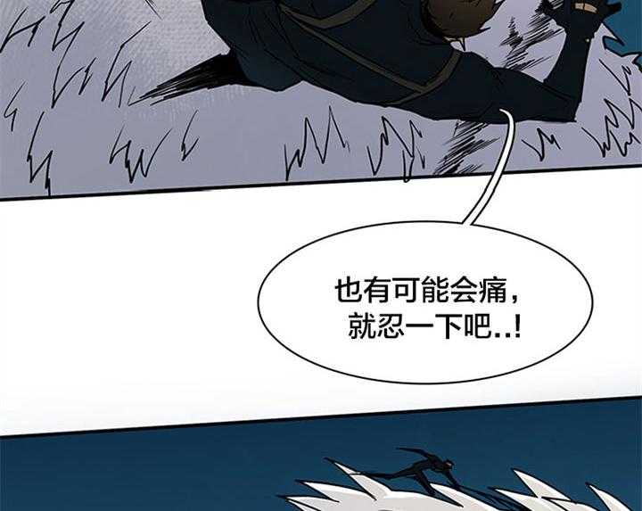 《恶魔之门》漫画最新章节第132话 赢你足够了免费下拉式在线观看章节第【40】张图片